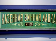 Выставки лета: Малевич, Снейдерс и Булатов