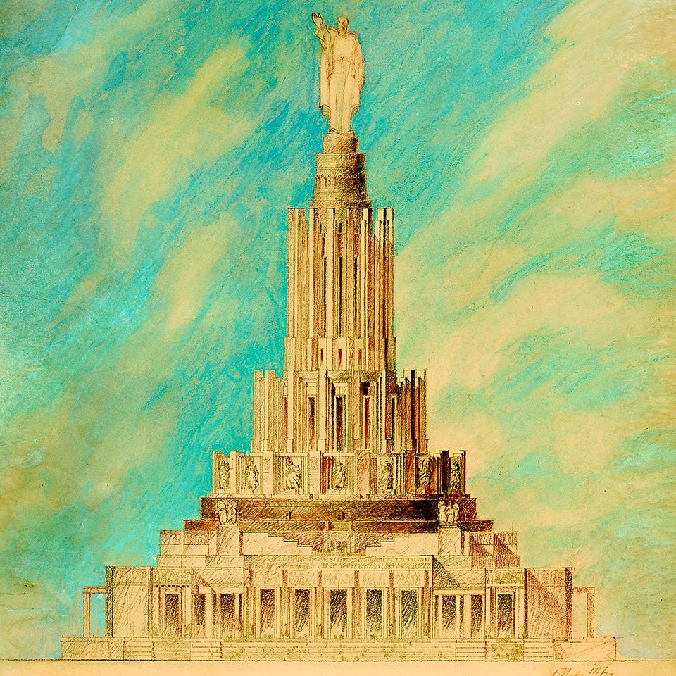 Борис Иофан. Дворец Советов. Главный фасад. 1937.  Фото: Кучково поле Музеон