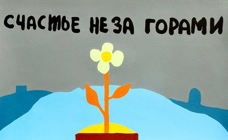 Бумага долго терпела: коллекционирование графики в России