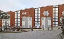 Еврейский музей и центр толерантности