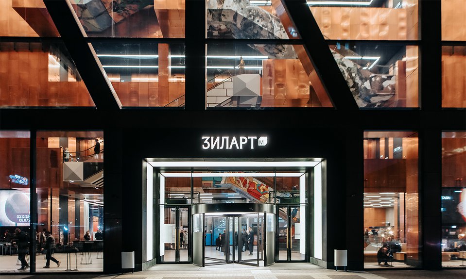 Вход в музей «ЗИЛАРТ».  Фото: Дмитрий Чунтул