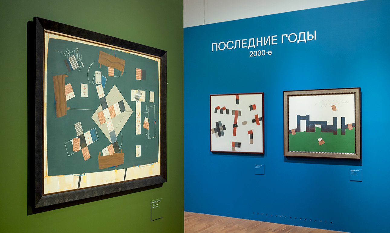 Выставка «Владимир Немухин. Игра в абстракцию» в Третьяковской галерее на Крымском Валу.  Фото: Государственная Третьяковская галерея