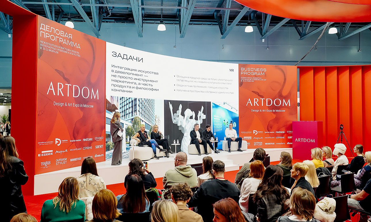 Выставка ARTDOM представляет дизайн и современное искусство.  Фото: ARTDOM