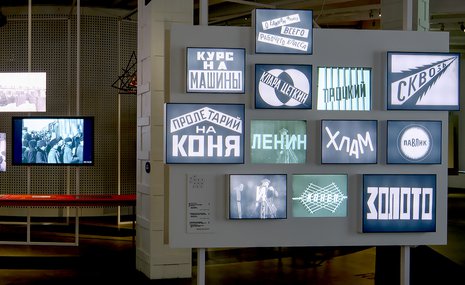 В Центре «Зотов» изучают наследие великого кинематографиста Дзиги Вертова