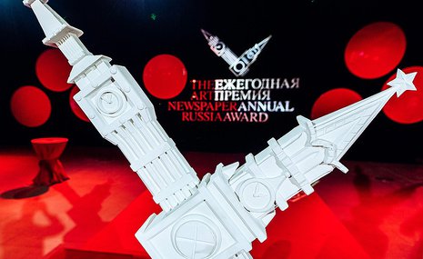 Лучшие из лучших: представляем лауреатов премии The Art Newspaper Russia