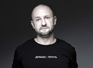 Денис Химиляйне: «Искусство должно быть созвучно моменту»